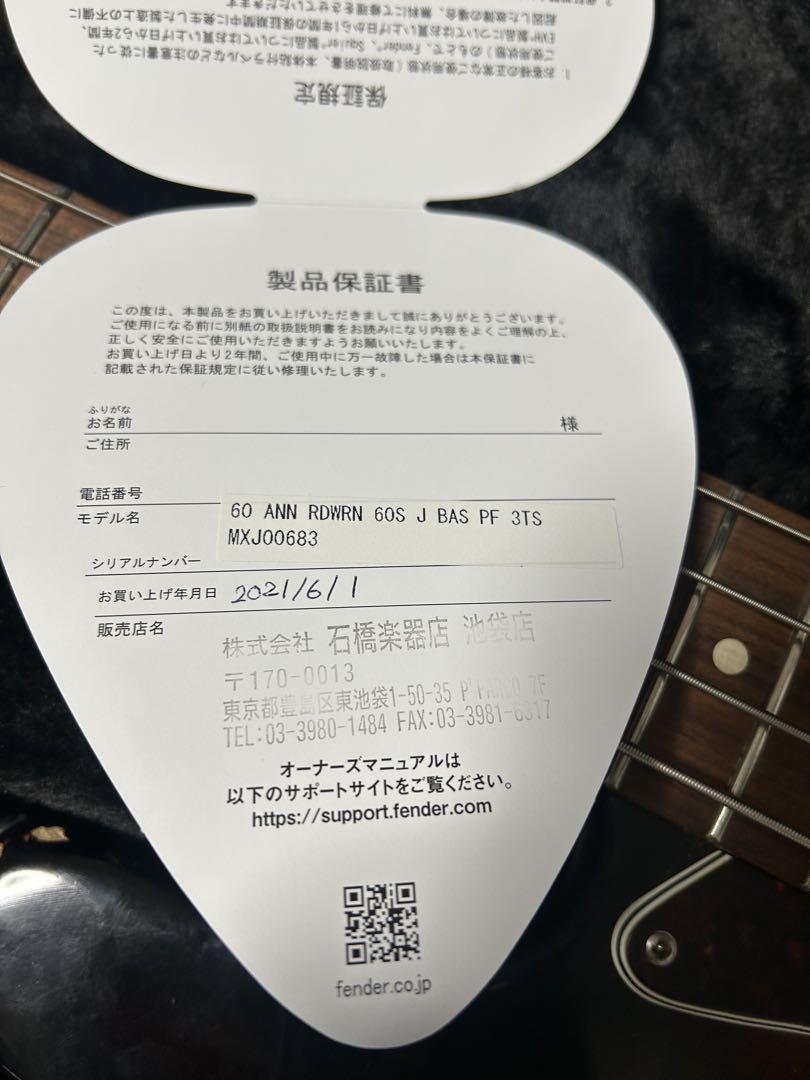 ベース Fender 60 ANN RDRWN 60S J BAS PF 3TS
