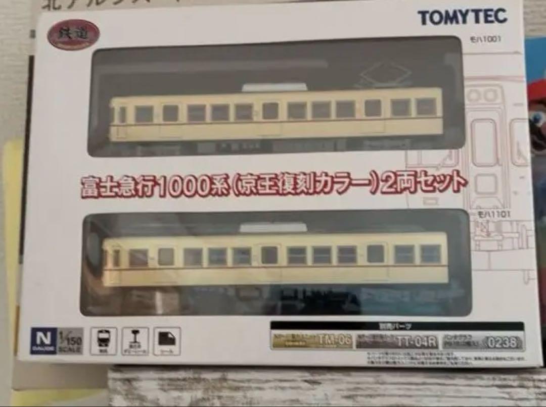 鉄道コレクション 富士急行1000系(京王復刻カラー) 2両セット N) 鉄道コレクション 富士急行1000系(京王復刻カラー) 2両セット