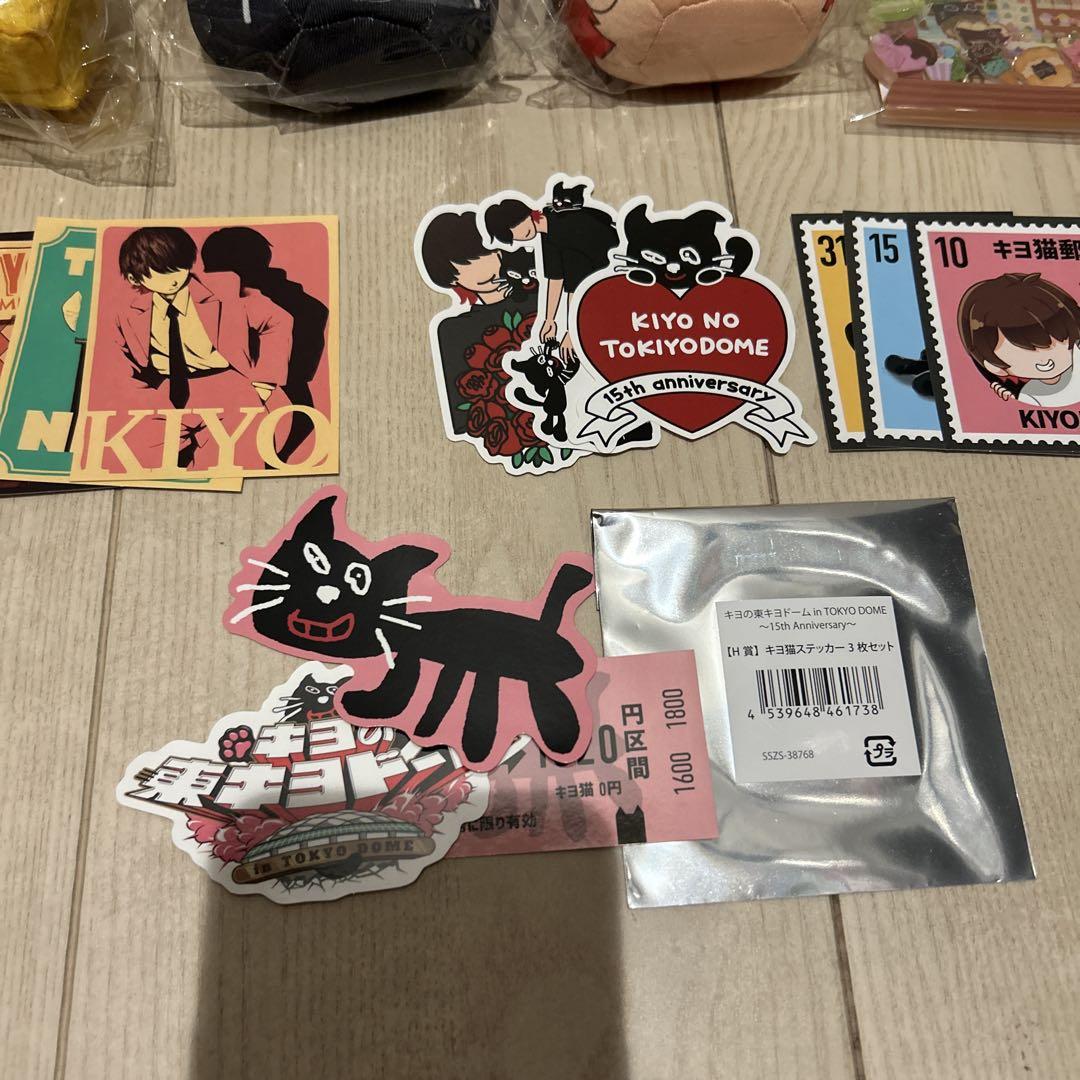 キヨ 東キヨドーム 一番くじセット - メルカリ