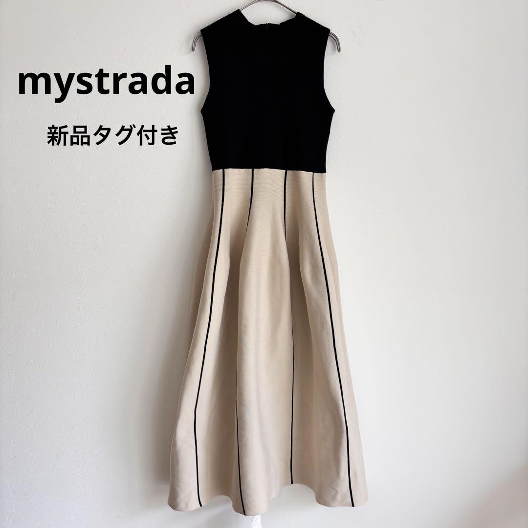 mystrada マイストラーダ　フレアニットワンピース　ベージュ　ブラック