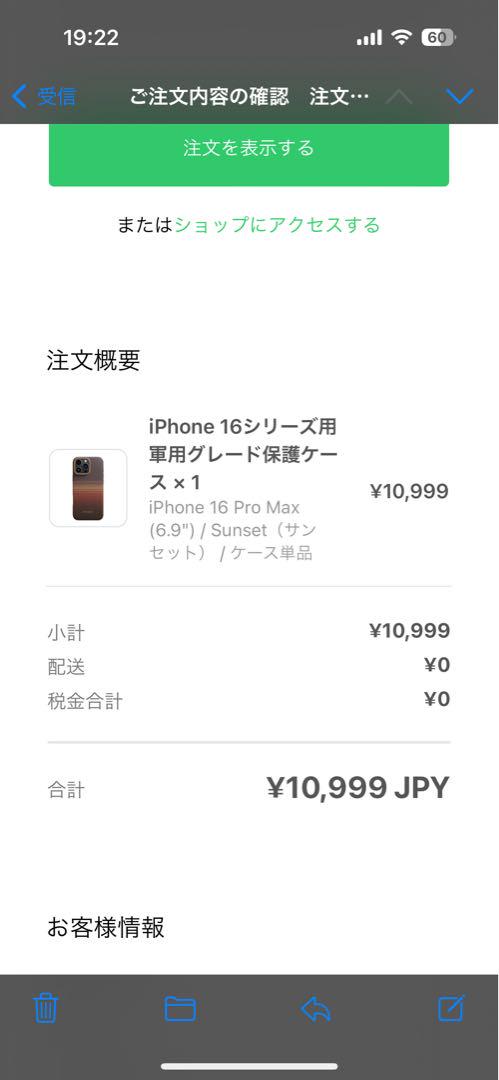PITAKA ミルスペック　iPhone16pro max プロマックス　ピタカ
