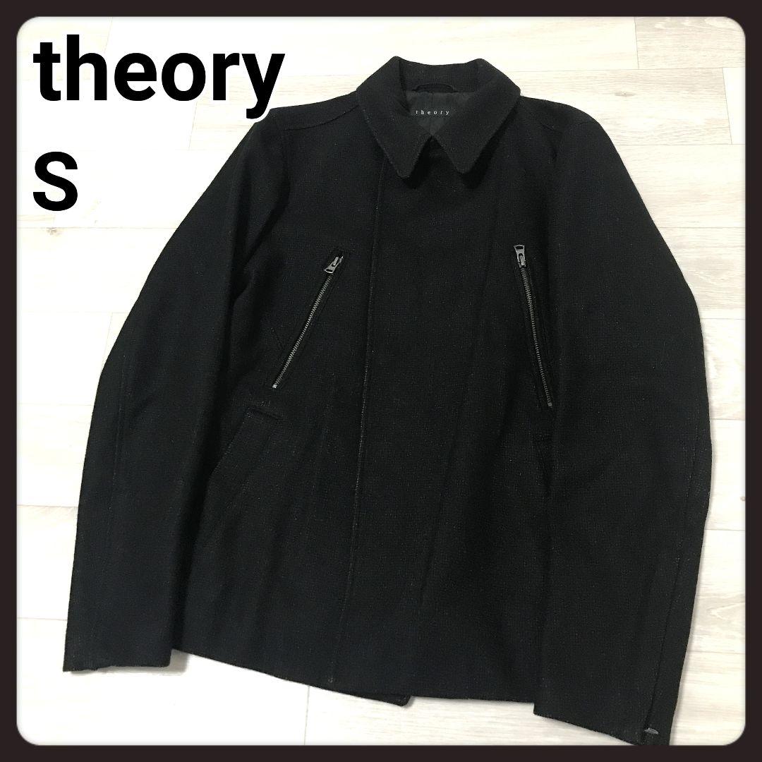 セオリー　ジップアップジャケット　S　メンズ　theory