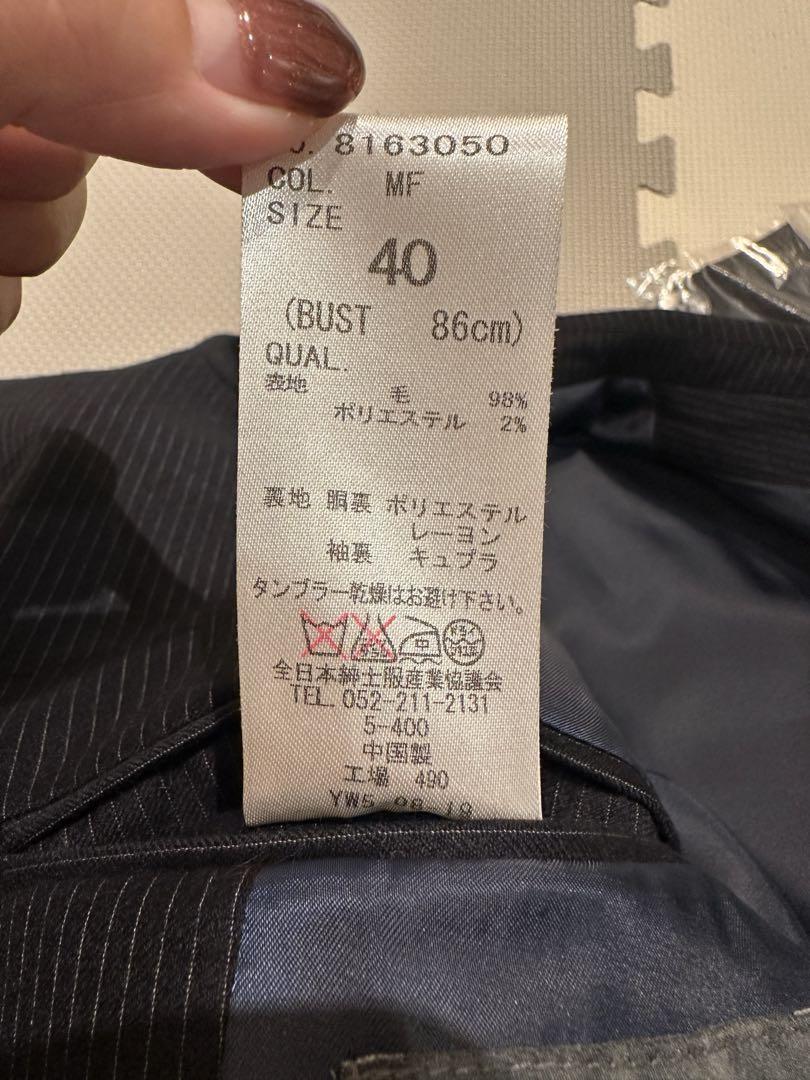 スーツカンパニー　Ridy ネイビー スーツ パンツセット　上下