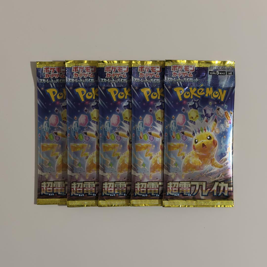 Amazon.co.jp: ポケモンカードゲームSV sv8 拡張パック 超電ブレイカー ピカチュウex UR (136/106) | ポケカ 雷  たねポケモン : おもちゃ