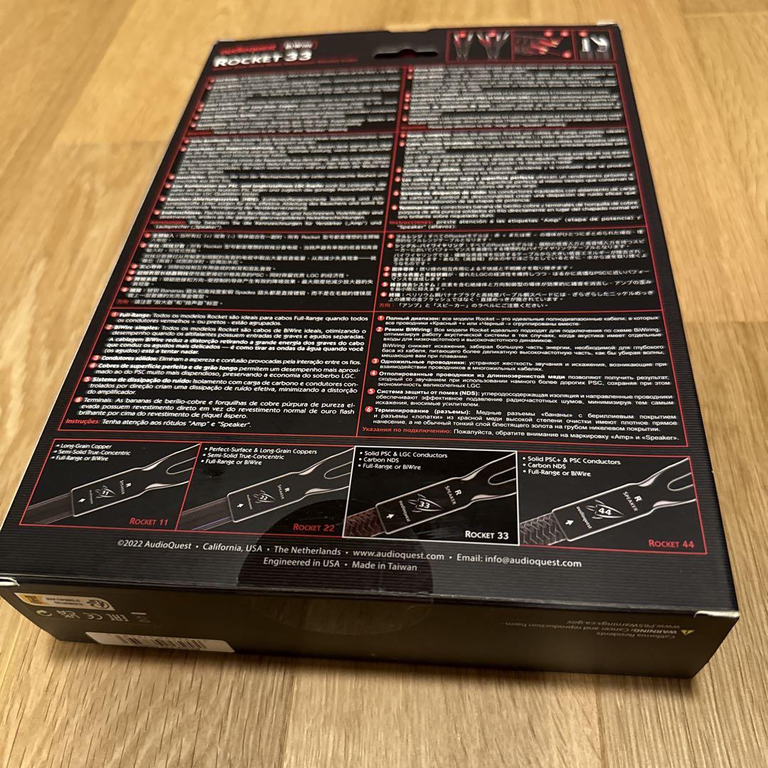 【未開封】Audio Quest Rocket33.2スピーカーケーブル Amazon | audioquest オーディオクエスト スピーカーケーブル