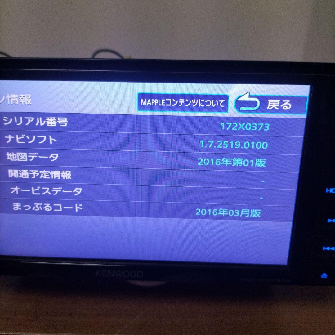 KENWOOD MDV‐D504BTW 地図データ2016年版