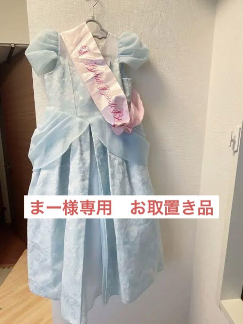 特別セール品 ビビディ バビディ ブディックのシンデレラドレス キッズ服 女の子用 100cm ベビー キッズ Benchmark Intl Com