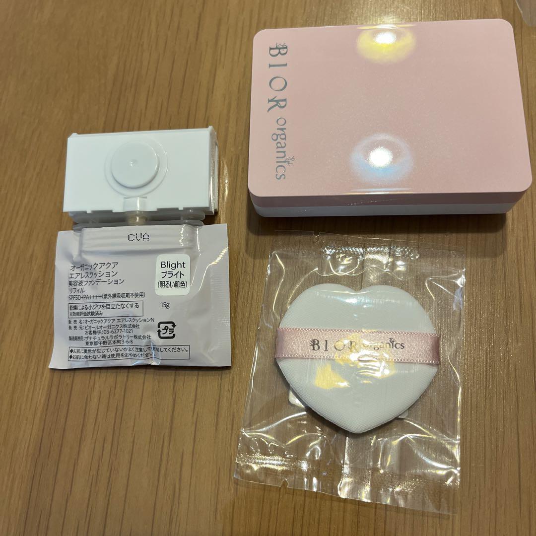 BIOR organics オーガニックアクア　エアレスクッション　ブライト