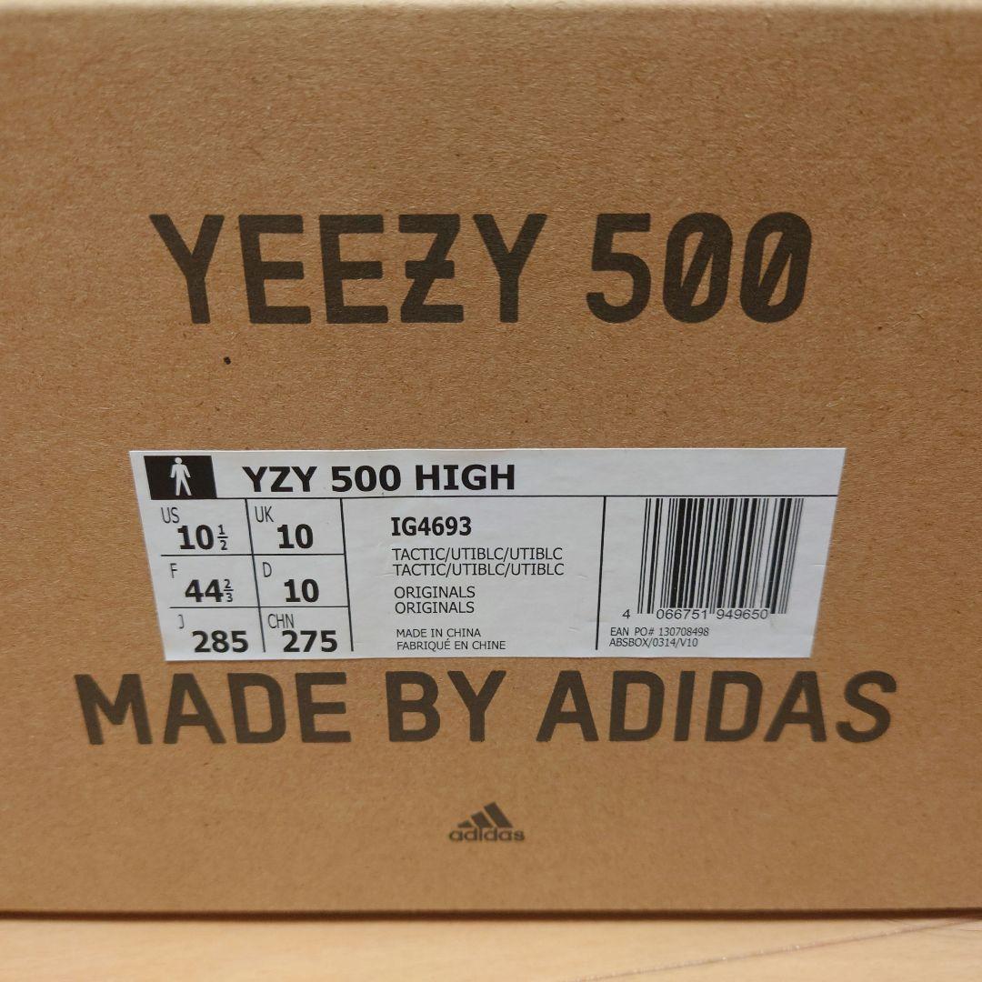 靴 yeezy 500 high tactical bt