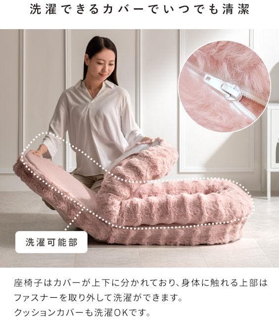 １８段階フリーロックリクライニング式マイクロファイバー３Ｗａｙ座椅子 344