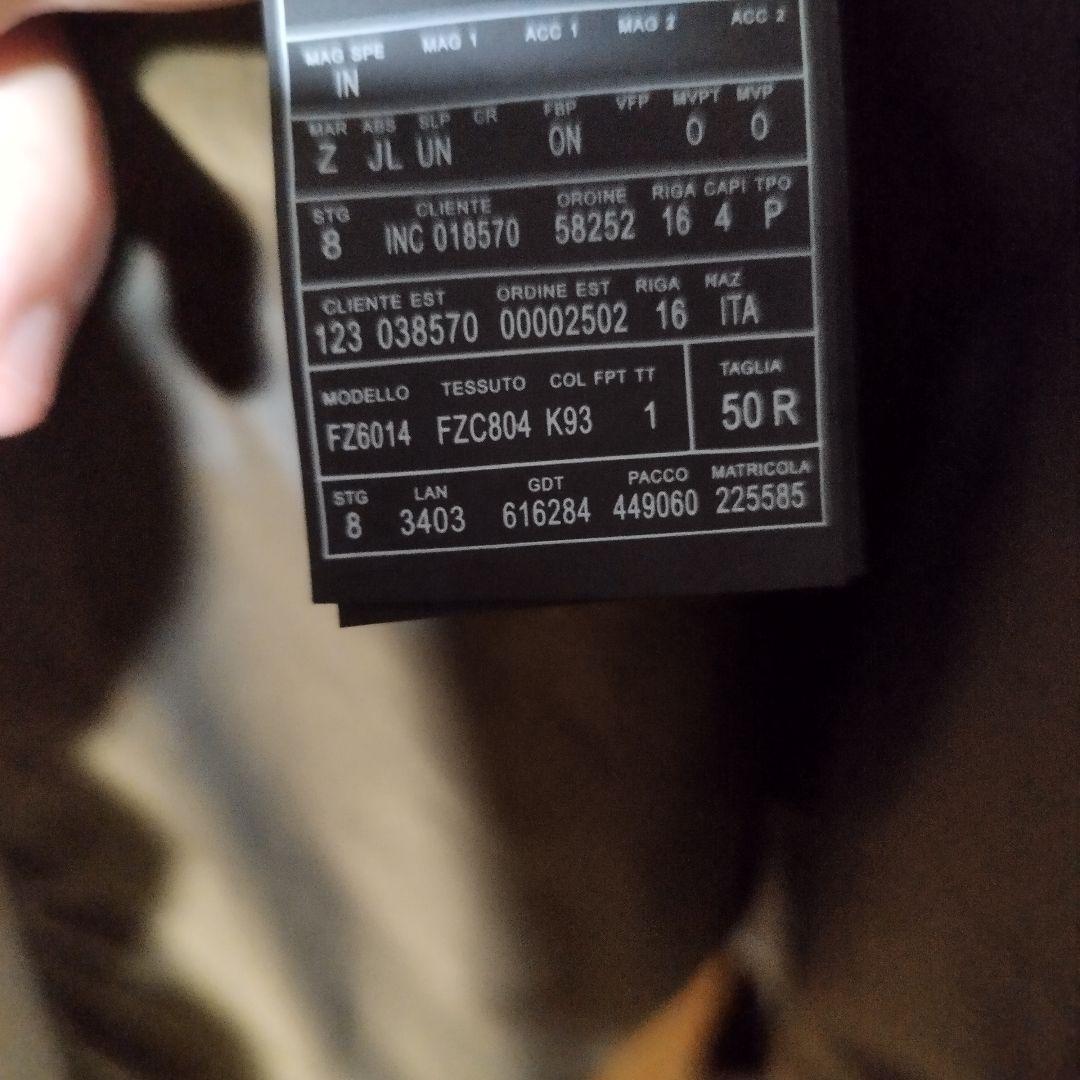 Fear of God  Zegna WoolJacket
Light Grey