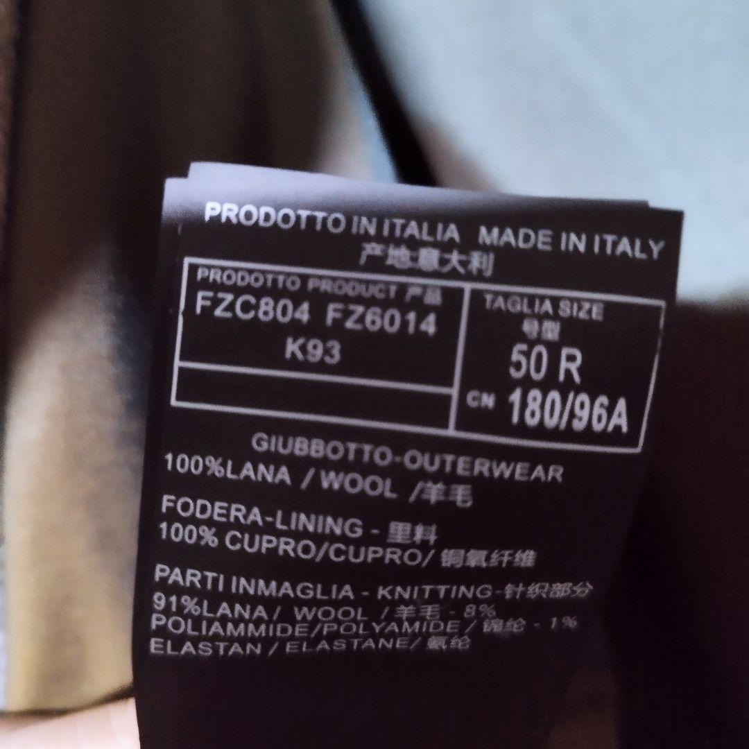 Fear of God  Zegna WoolJacket
Light Grey