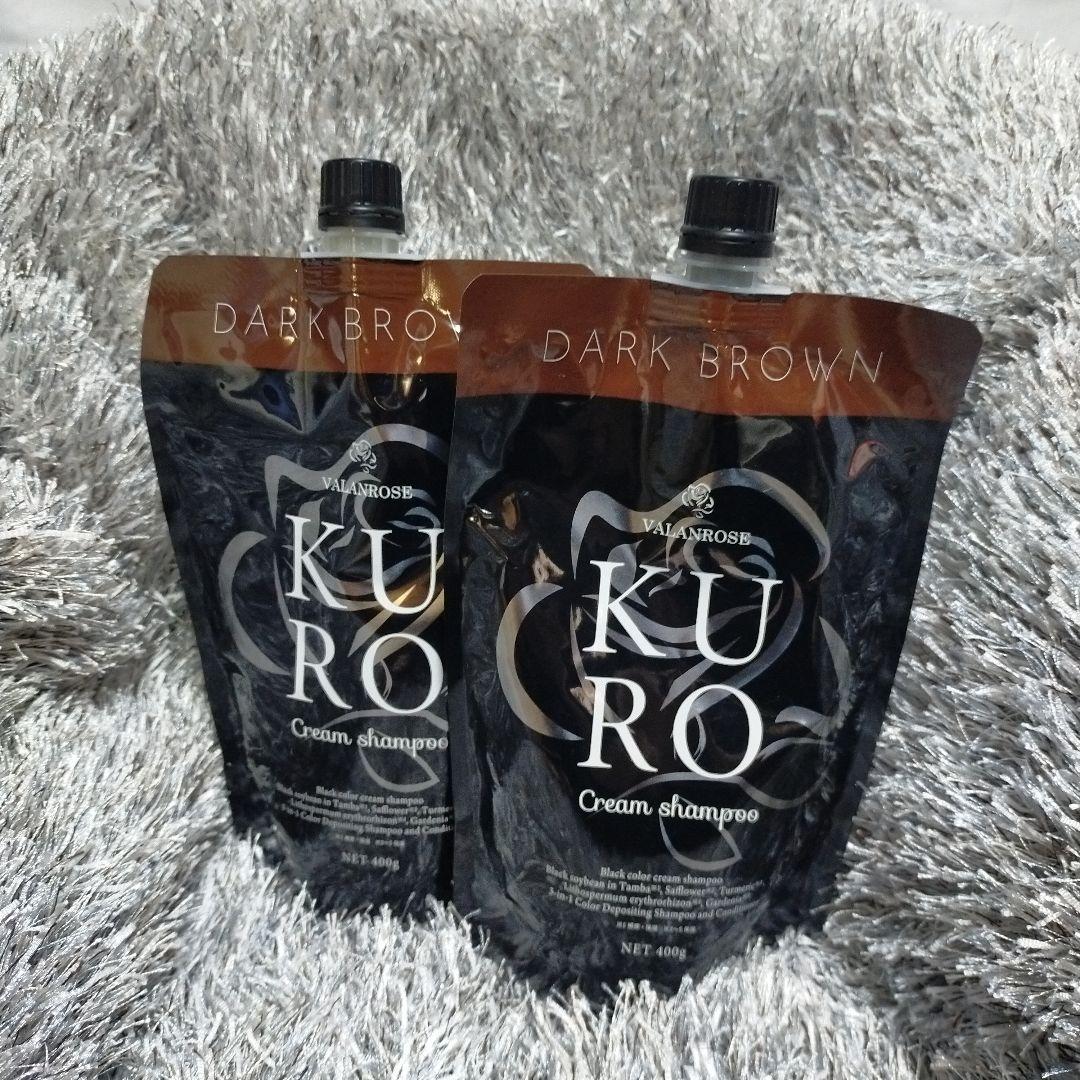 新品未開封 KURO DARK BROWNクリームシャンプー400ｇ 2セット