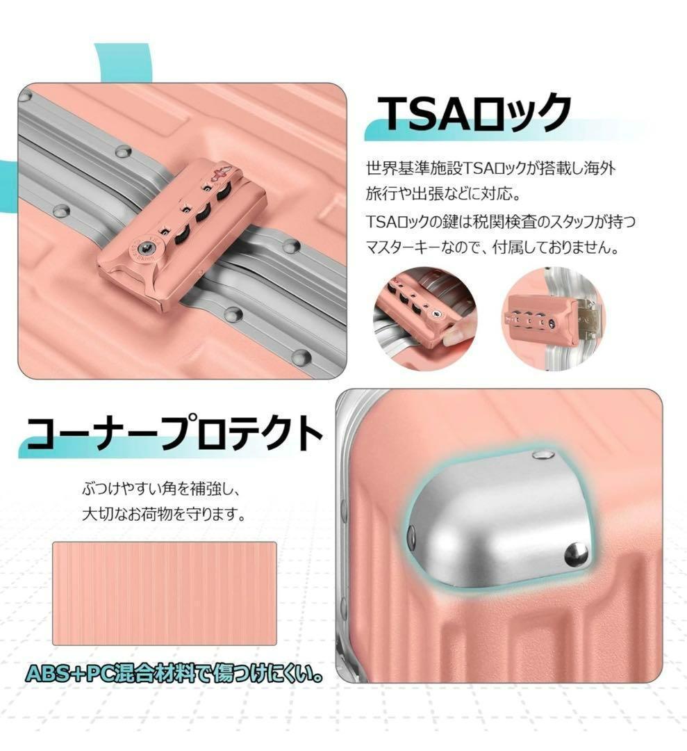 スーツケース キャリーバッグ キャリーケース 軽量 大型 静音 ダブルキャスター