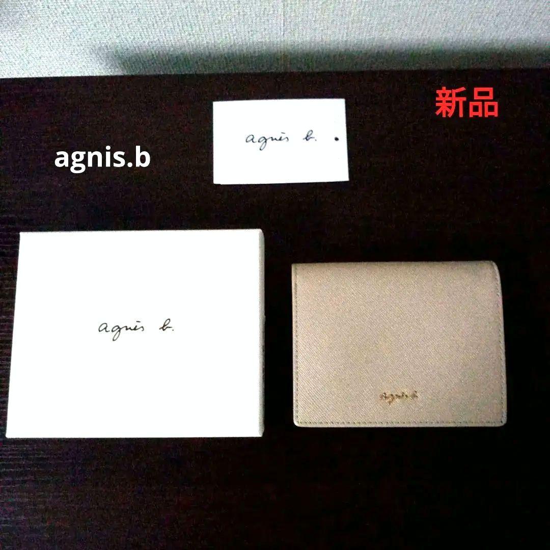 げ中❗ agni s b. 二つ折り財布 ベージュ