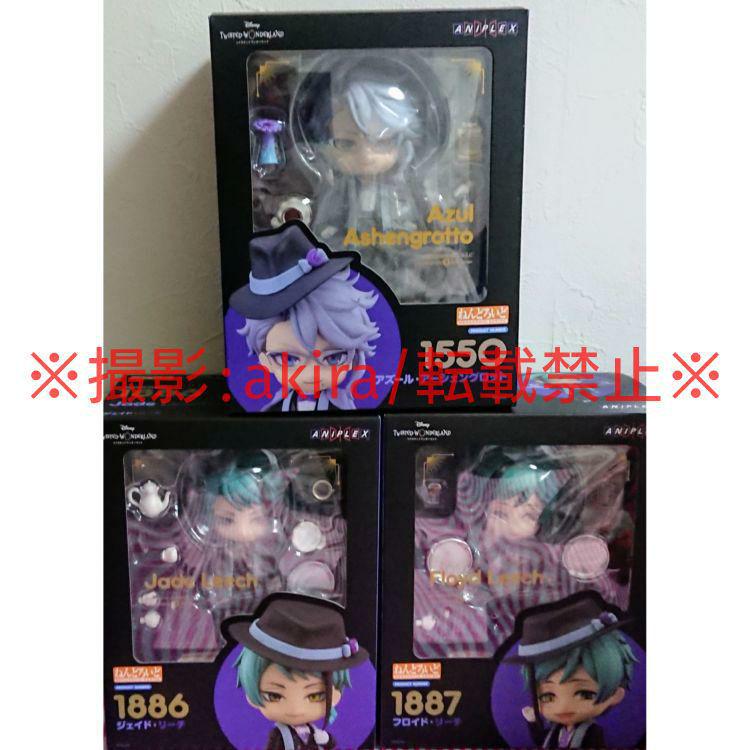 予約CP】ねんどろいど にらちゃん【特典付き】 | GOODSMILE