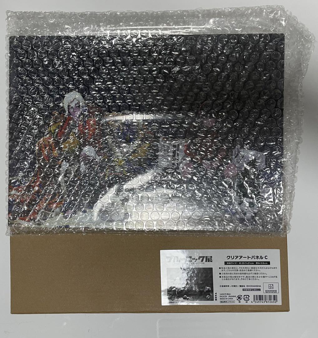 ブルーロック展　クリアアートパネルB C 新品未開封　最終値下げ クリアアートパネルB | ブルーロック展