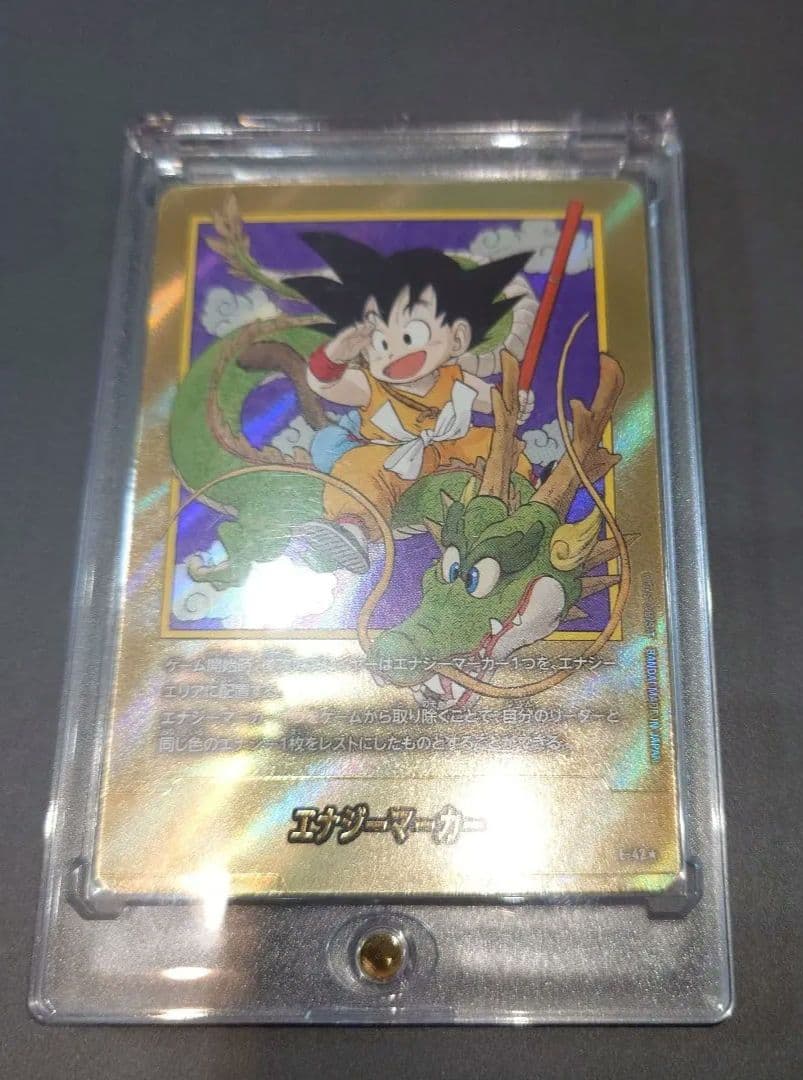 ドラゴンボールフュージョンワールド　エナジーマーカー　1巻　金パラレル