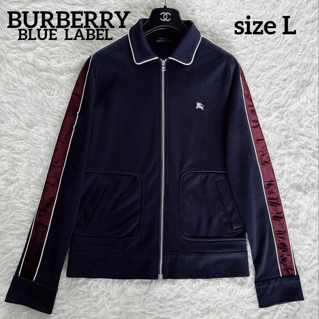 希少✨【BURBERRY BLUE LABEL】トラックジャケット ネイビー L