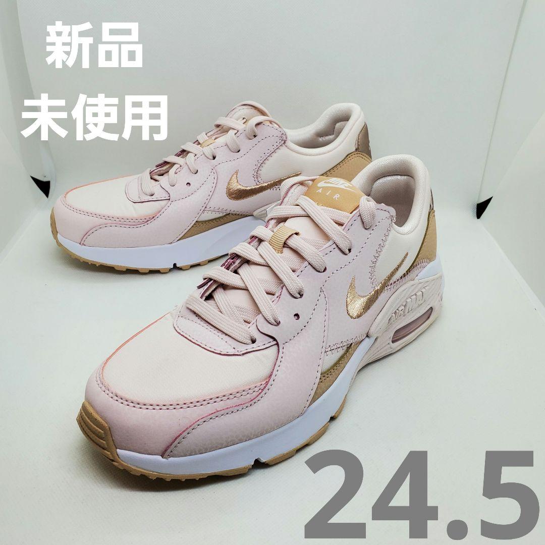 NIKE エアマックスエクシー サイズ: 24.5cm DX0113600