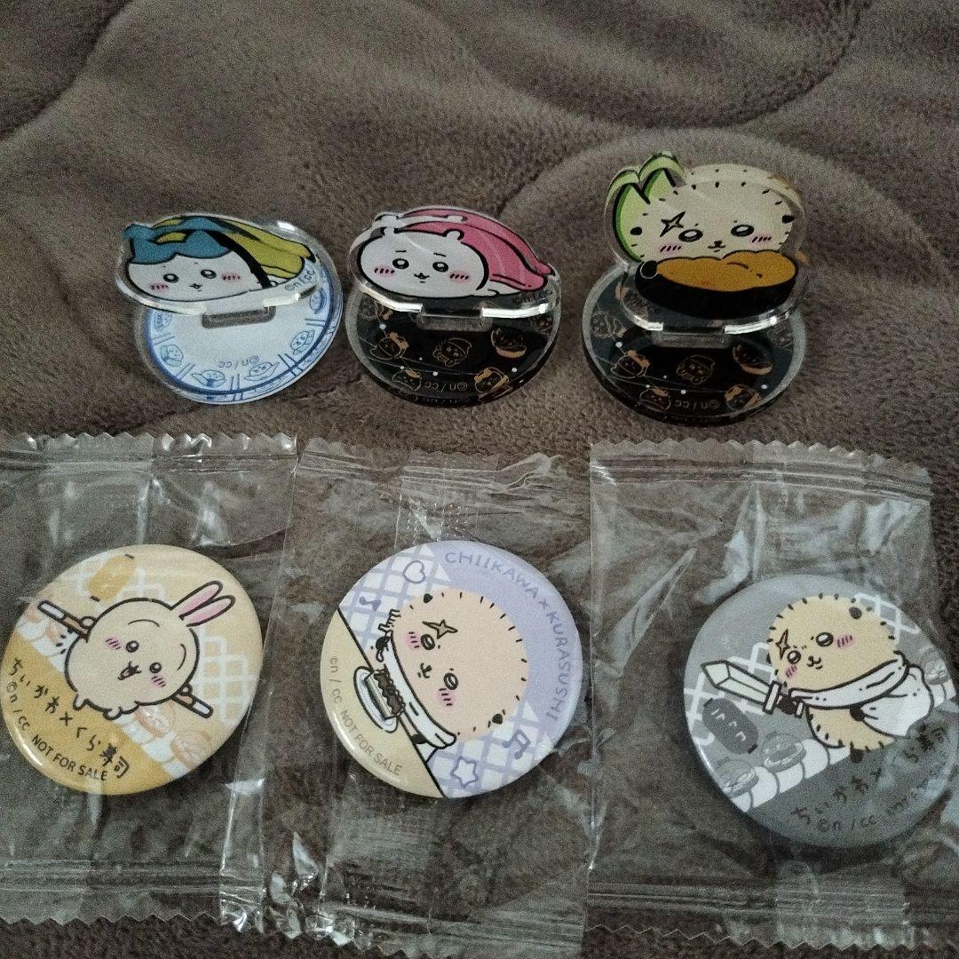 ちいかわ 広島カープ コラボ 缶バッジ アクスタ全6種