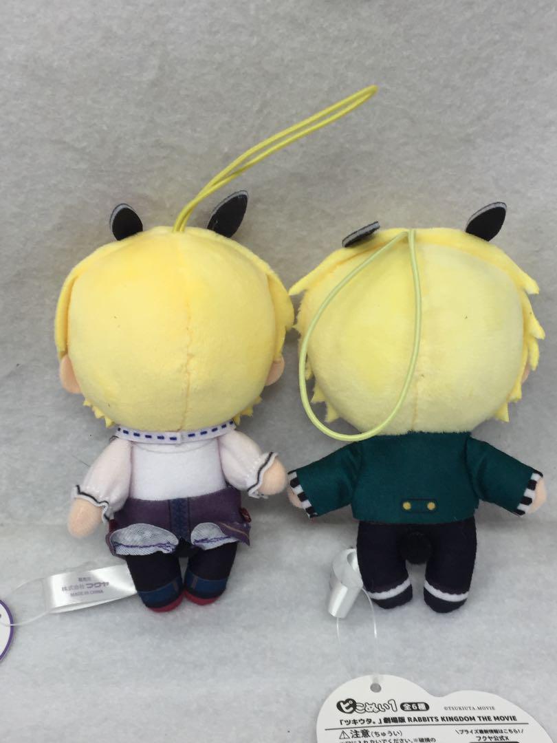 ツキウタ。 ピこぬい1 劇場版 RABBITS KINGDOM 全6種
