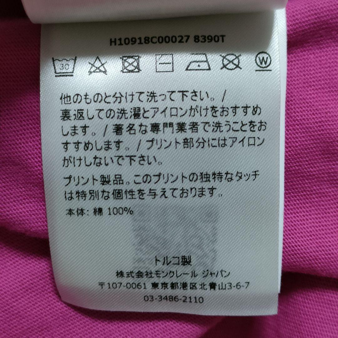 ２点おまとめ　MONCLER　22ss　Tシャツ　ピンク　Ｍ