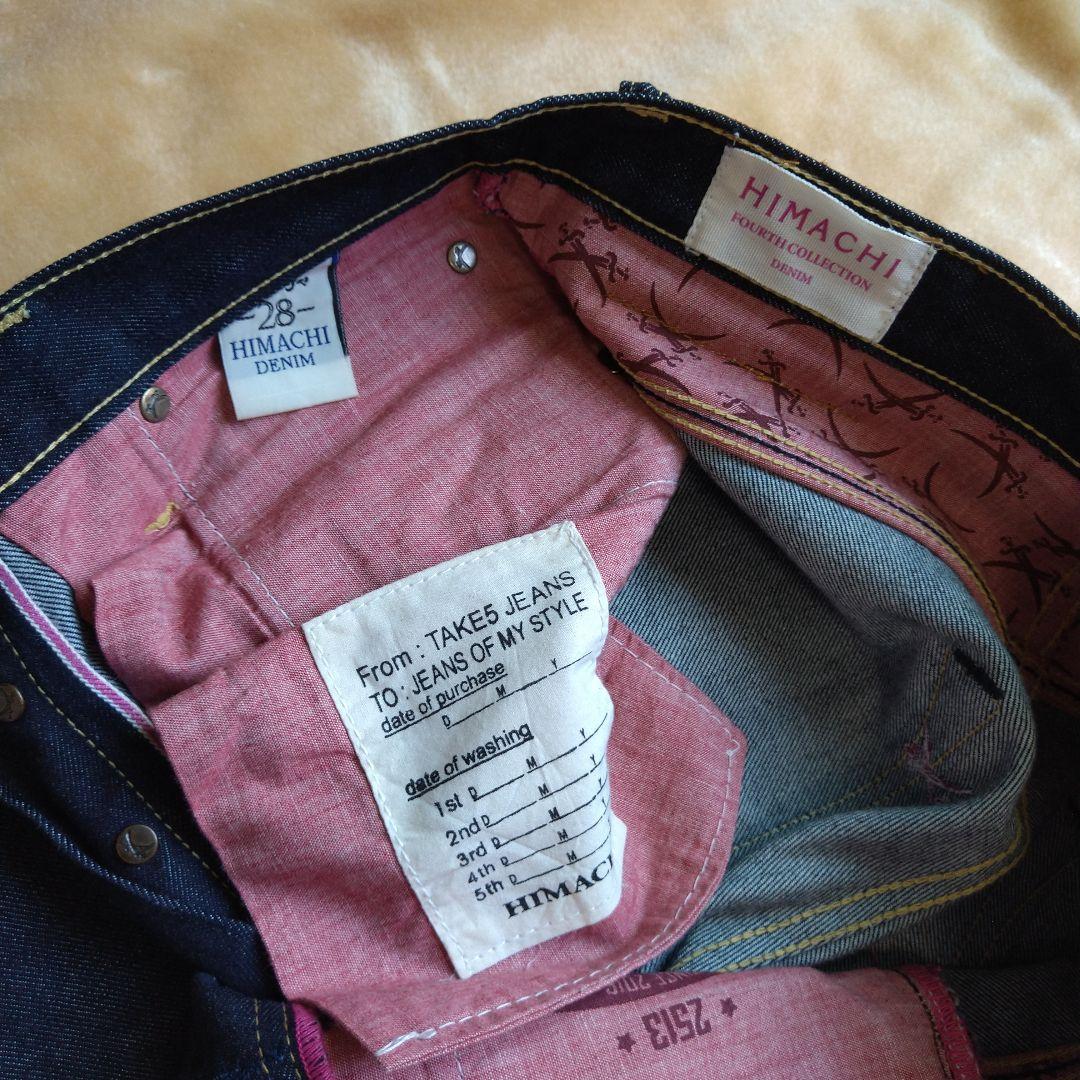 IP65防水 美品 デンハム 赤耳 セルビッチ スキニー スリム 濃紺 男女