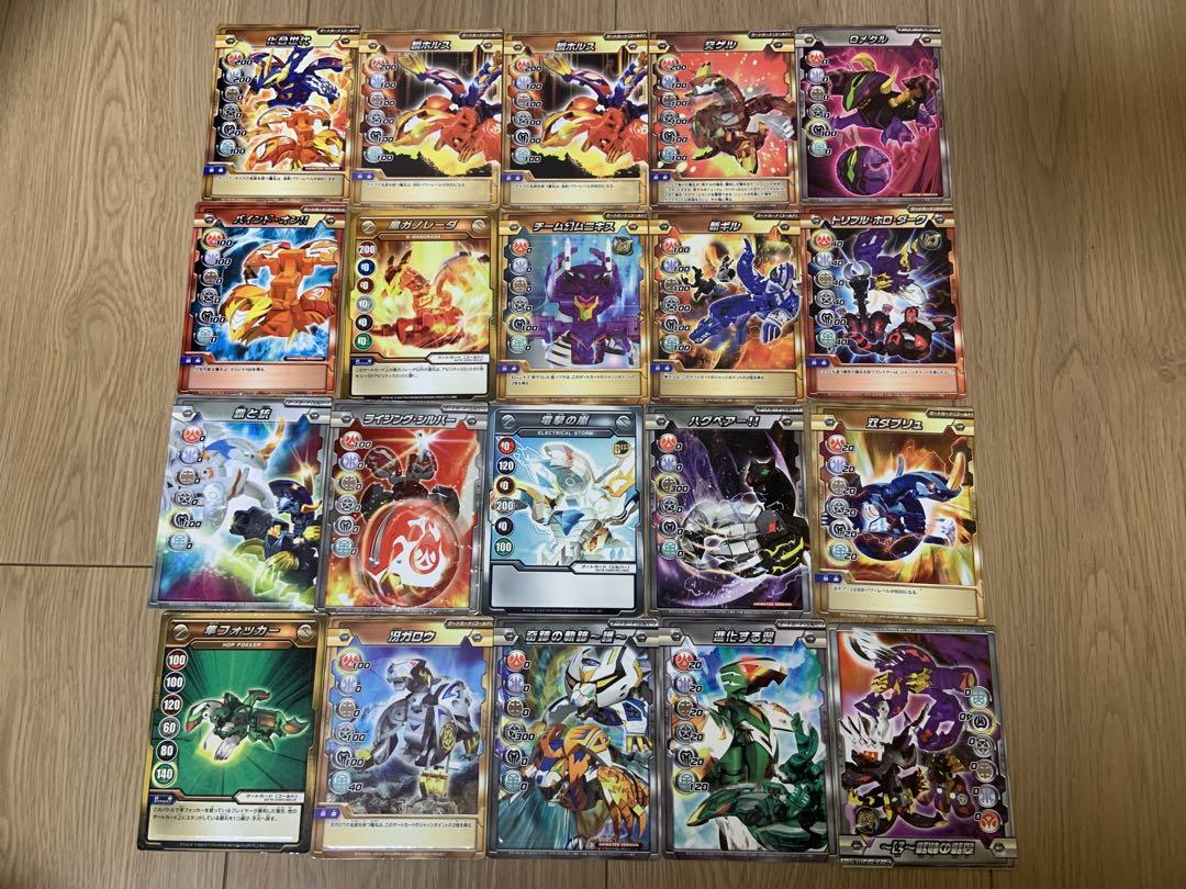 爆丸 まとめ 売り ドラガオン パーツ 他