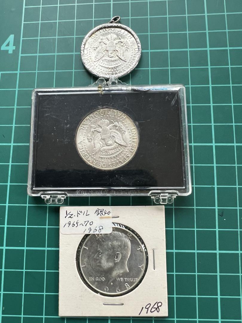 外国銀貨　ハーフダラー3枚