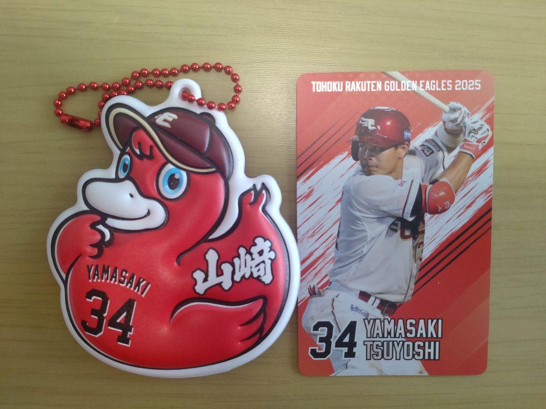 激安正規品 楽天イーグルス 34山崎剛選手 メルカリ - 2点セット バット