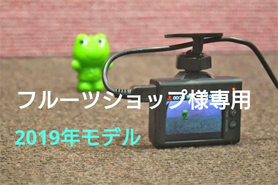 新品本物】 ◇ユピテル GPS搭載ドライブレコーダー SN-ST51◇動作品
