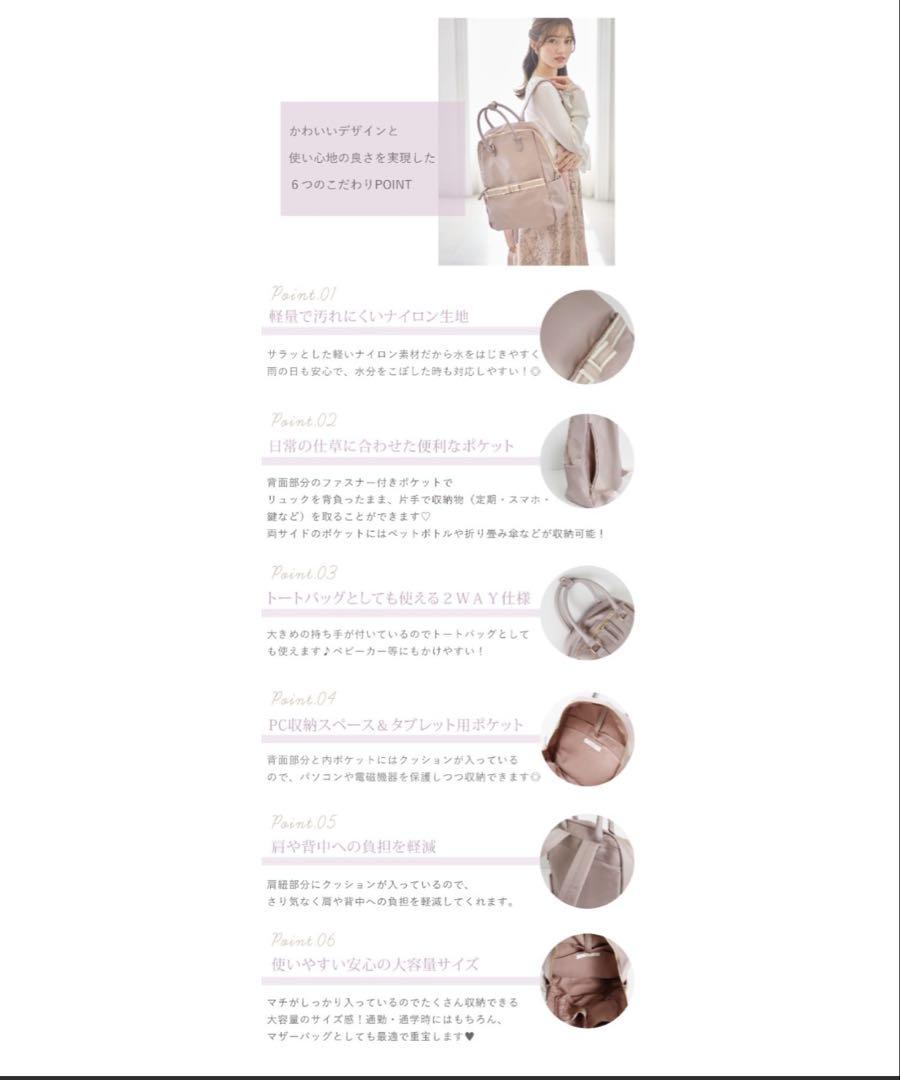 トッコクローゼットリュック