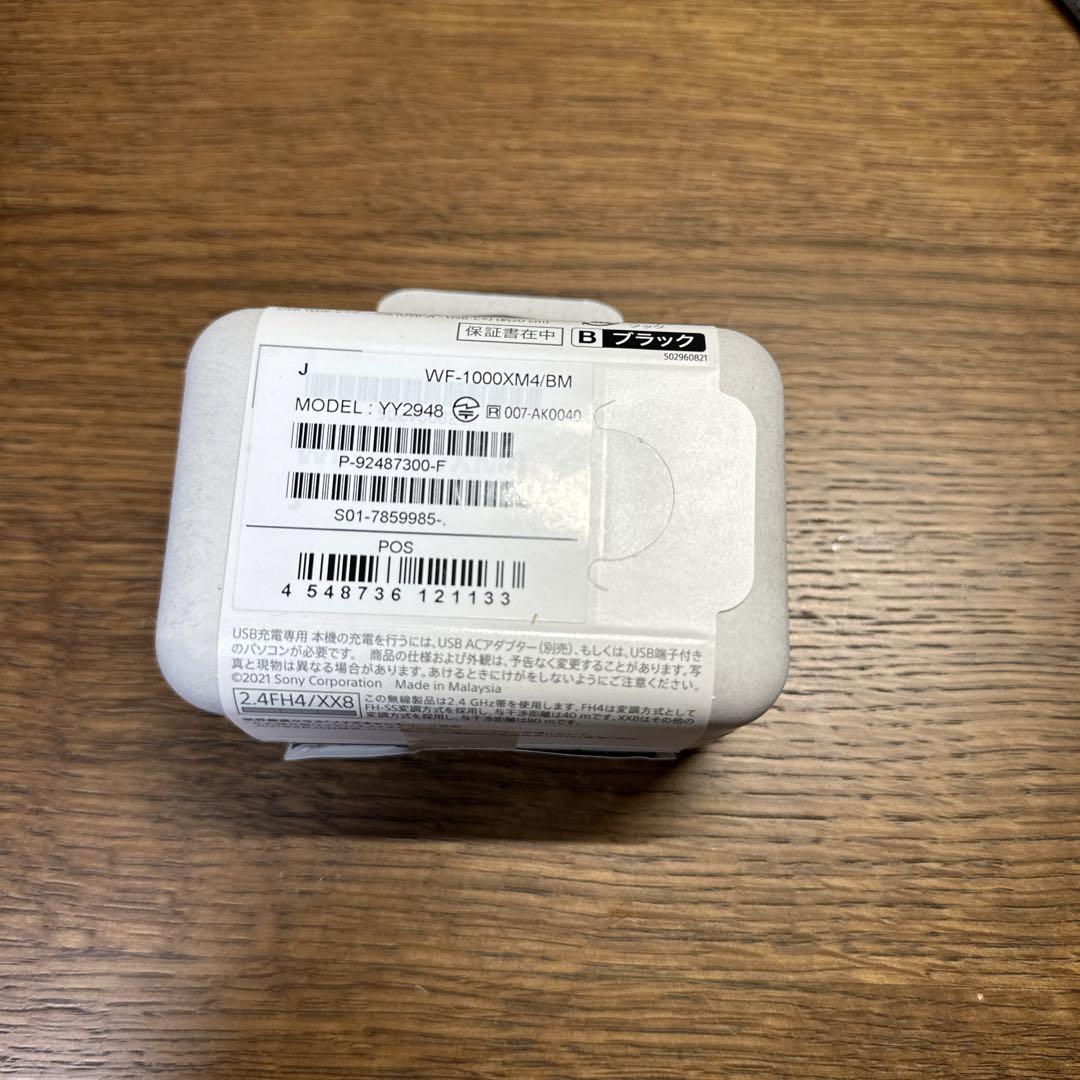 【交換未使用品】SONY WF-1000XM4 BLACK イヤピースおまけ付 画像2