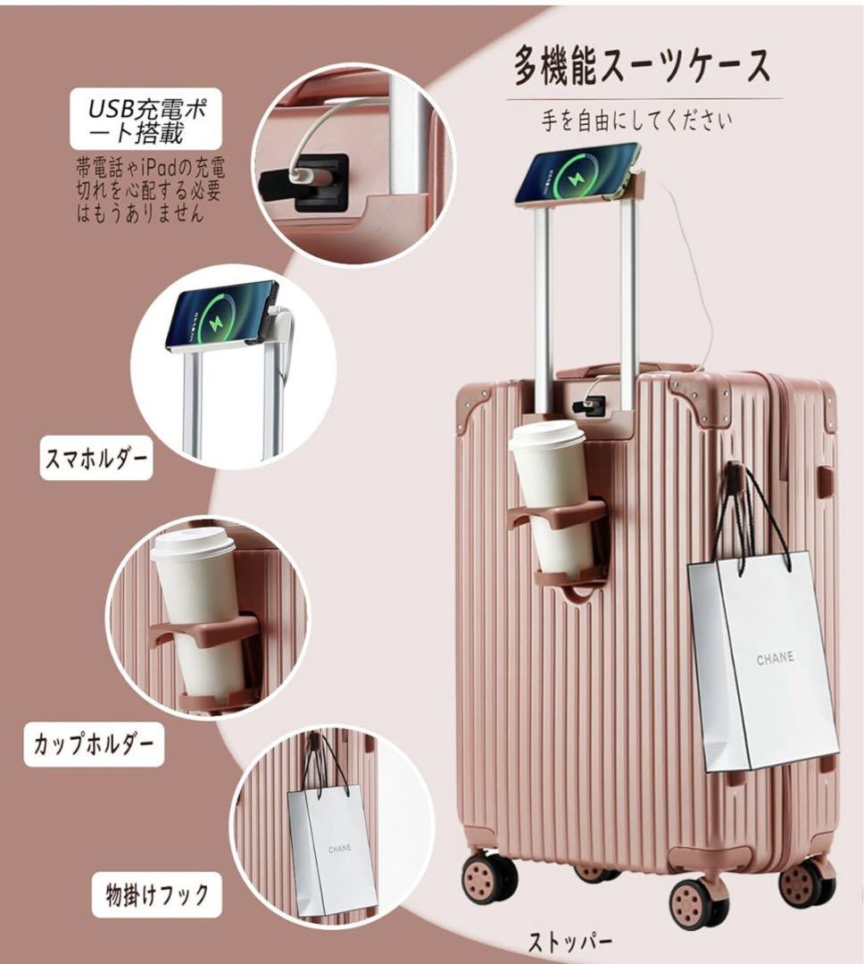 スーツケース S 親子セット キャリーケース ミニケース付き  USBポー付き