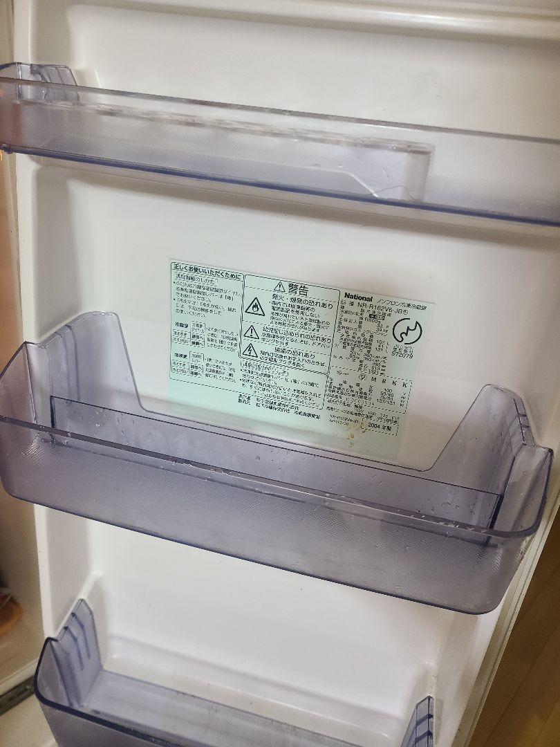 【vw67beetle】WILL FRIDGE 冷蔵庫 vw67beetle】WILL FRIDGE 冷蔵庫 vw67beetle】WILL FRIDGE