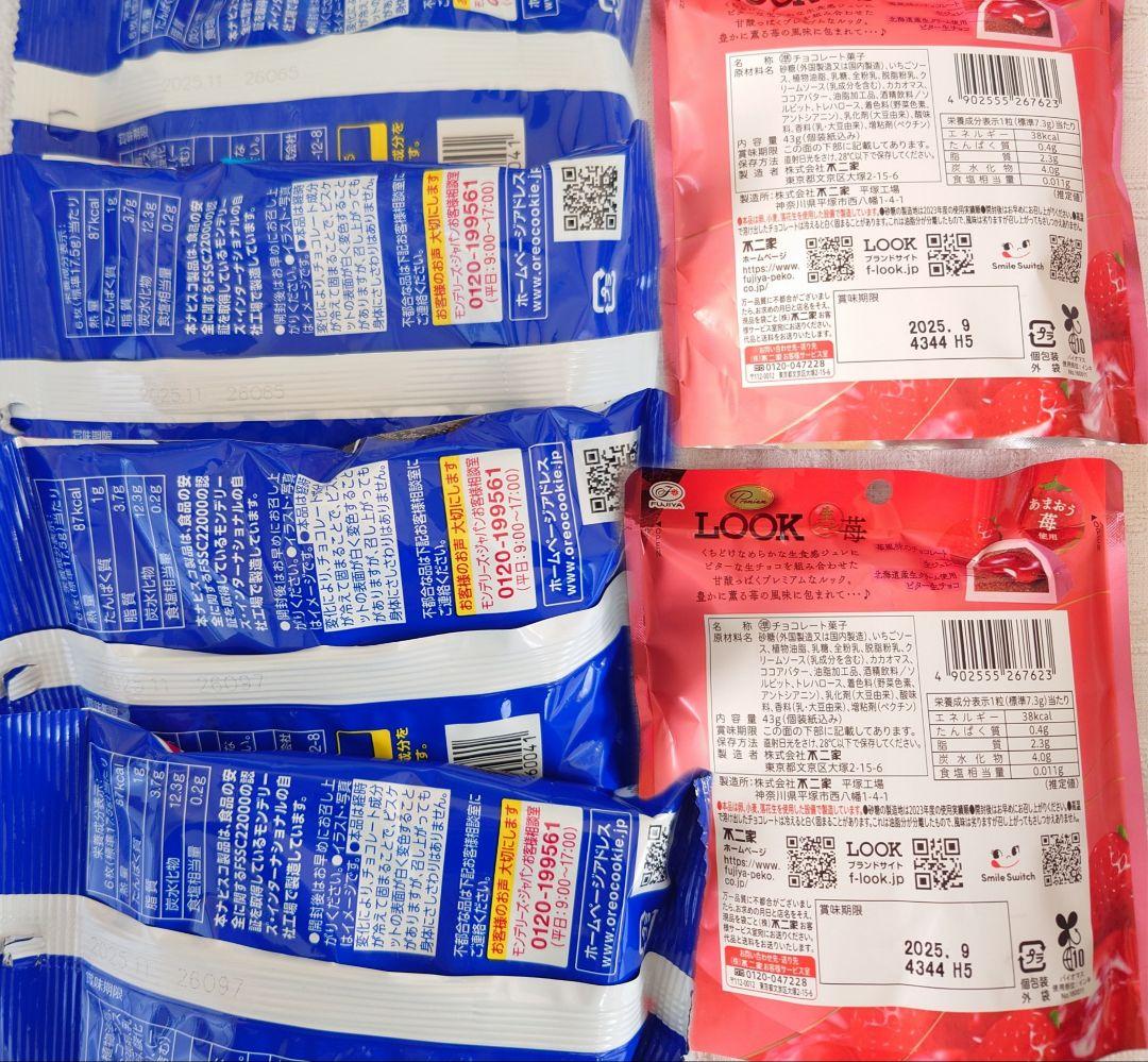 八天堂クランチ他 お菓子・ジュース・ラーメン まとめ売り 詰め合わせ 食品 飲料