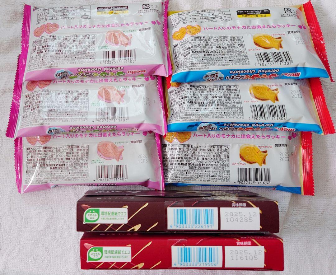 八天堂クランチ他 お菓子・ジュース・ラーメン まとめ売り 詰め合わせ 食品 飲料