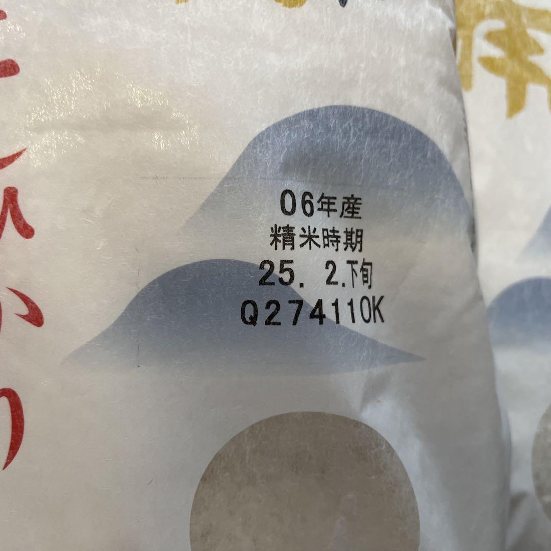 【06年産】国産コシヒカリ5kg×3袋セット