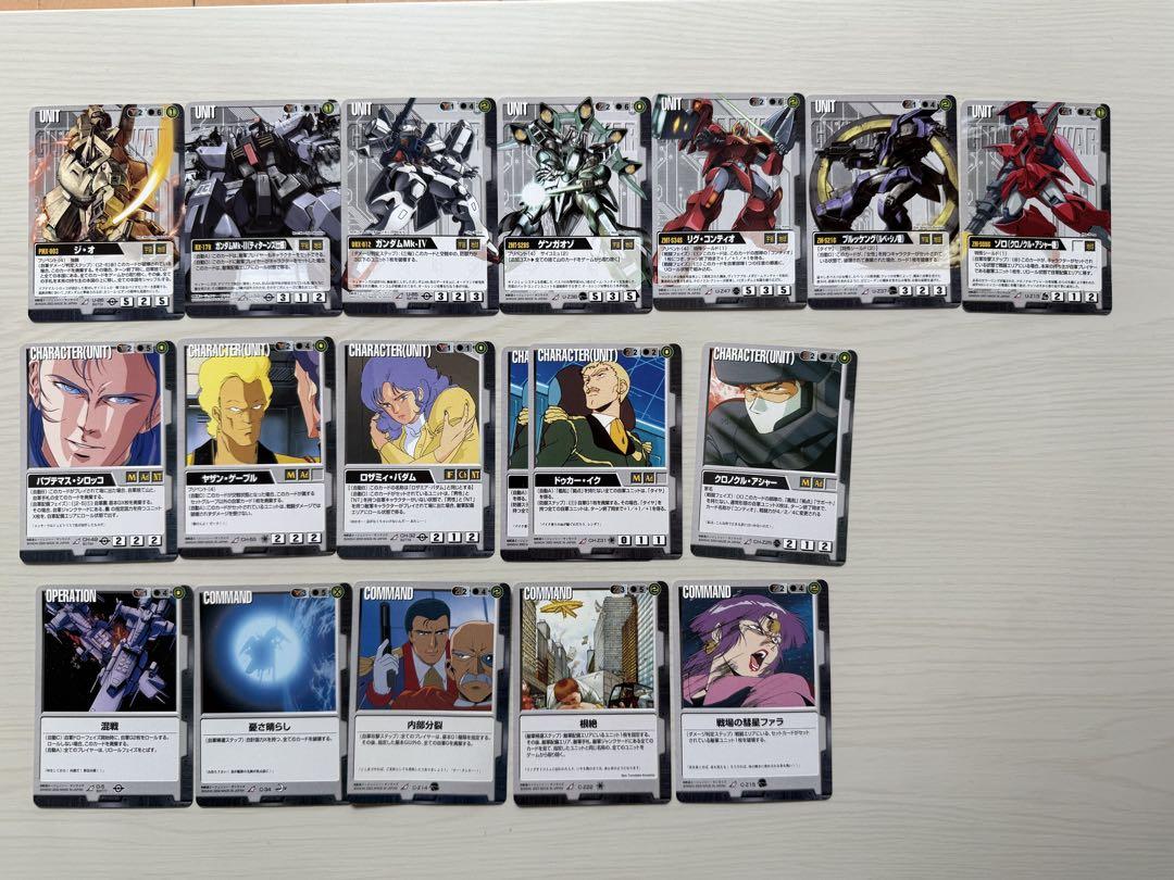 ガンダムウォー　まとめセット