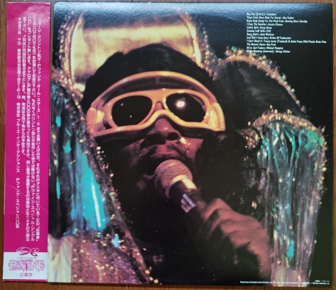 送料無料 Pファンク関連レコード3枚まとめGEORGE CLINTON#FUNK