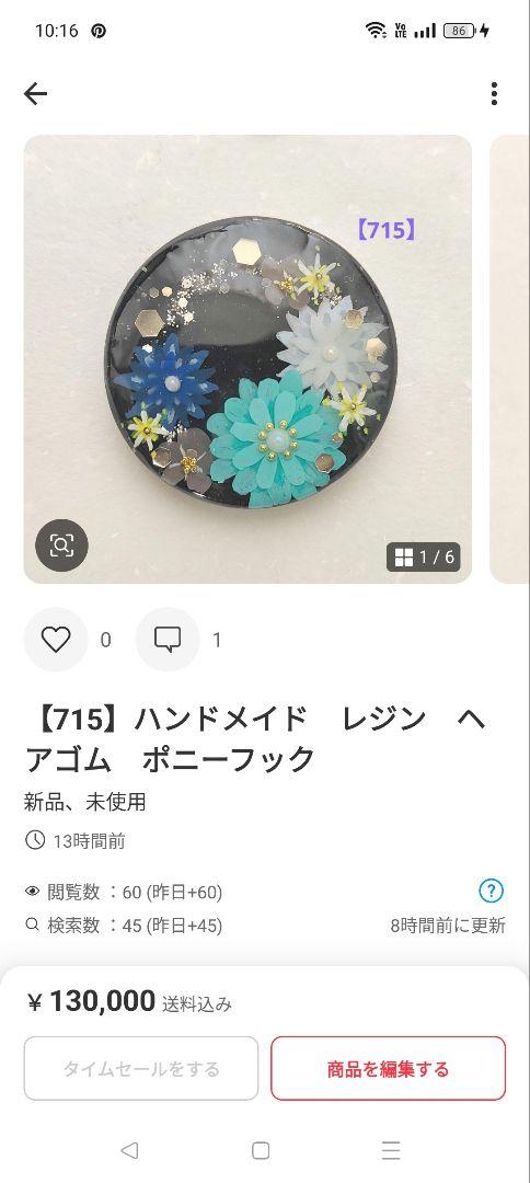 713】ハンドメイド レジン ヘアゴム ポニーフック