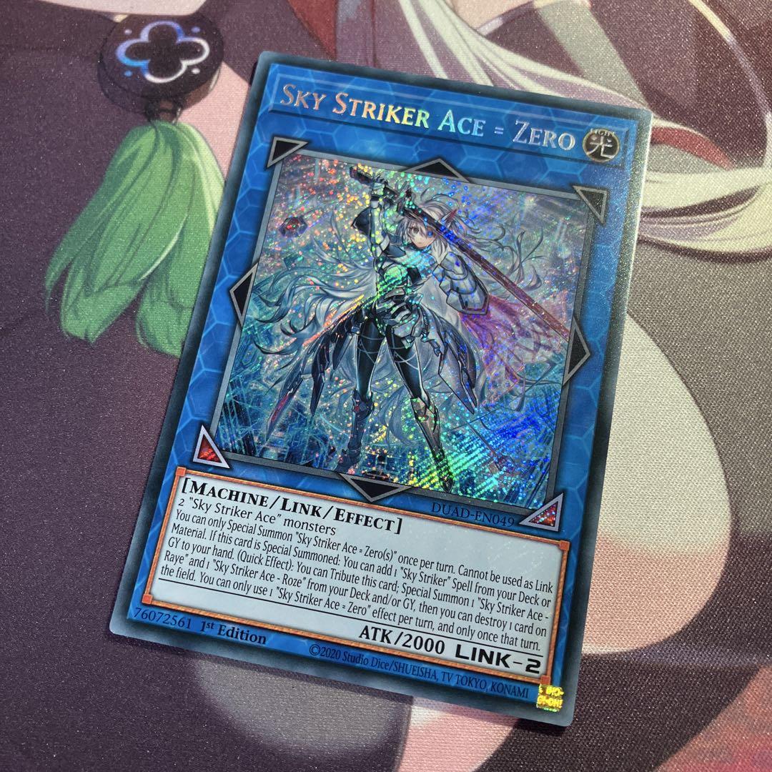 遊戯王　EU版　閃刀姫=ゼロ　シークレットレア
