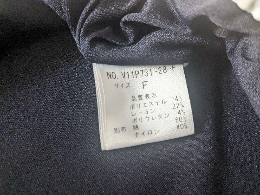 スリースクエア×VERY 　もちもちプルオーバー　ネイビー