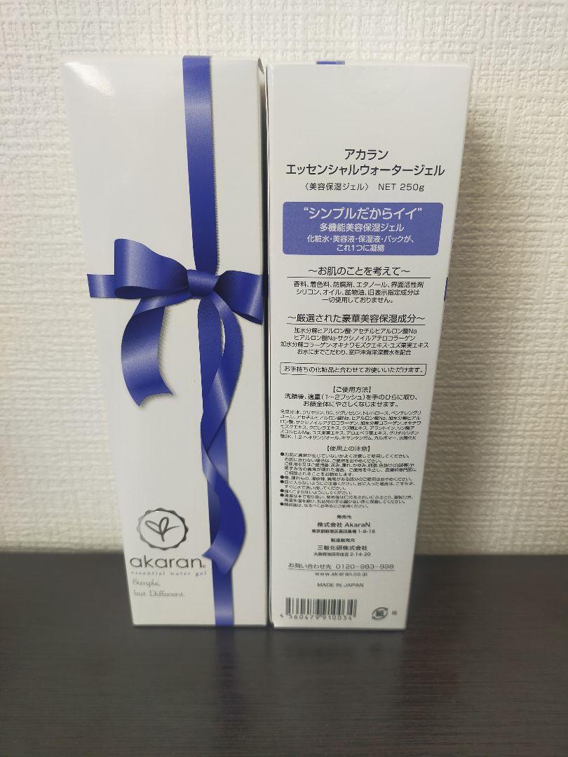 アカラン　 エッセンシャルウォータージェル　BIGボトル　250g　２本 アカラン エッセンシャルウォータージェル BIGボトル 250g×2個