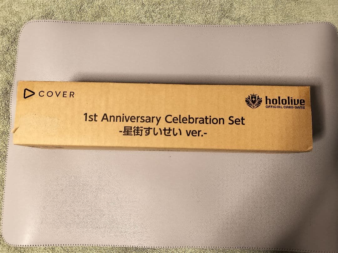 ホロライブカード