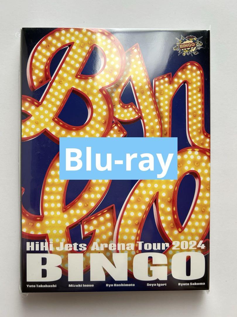 HiHi Jets Arena Tour BINGO Blu-ray ブルーレイ
