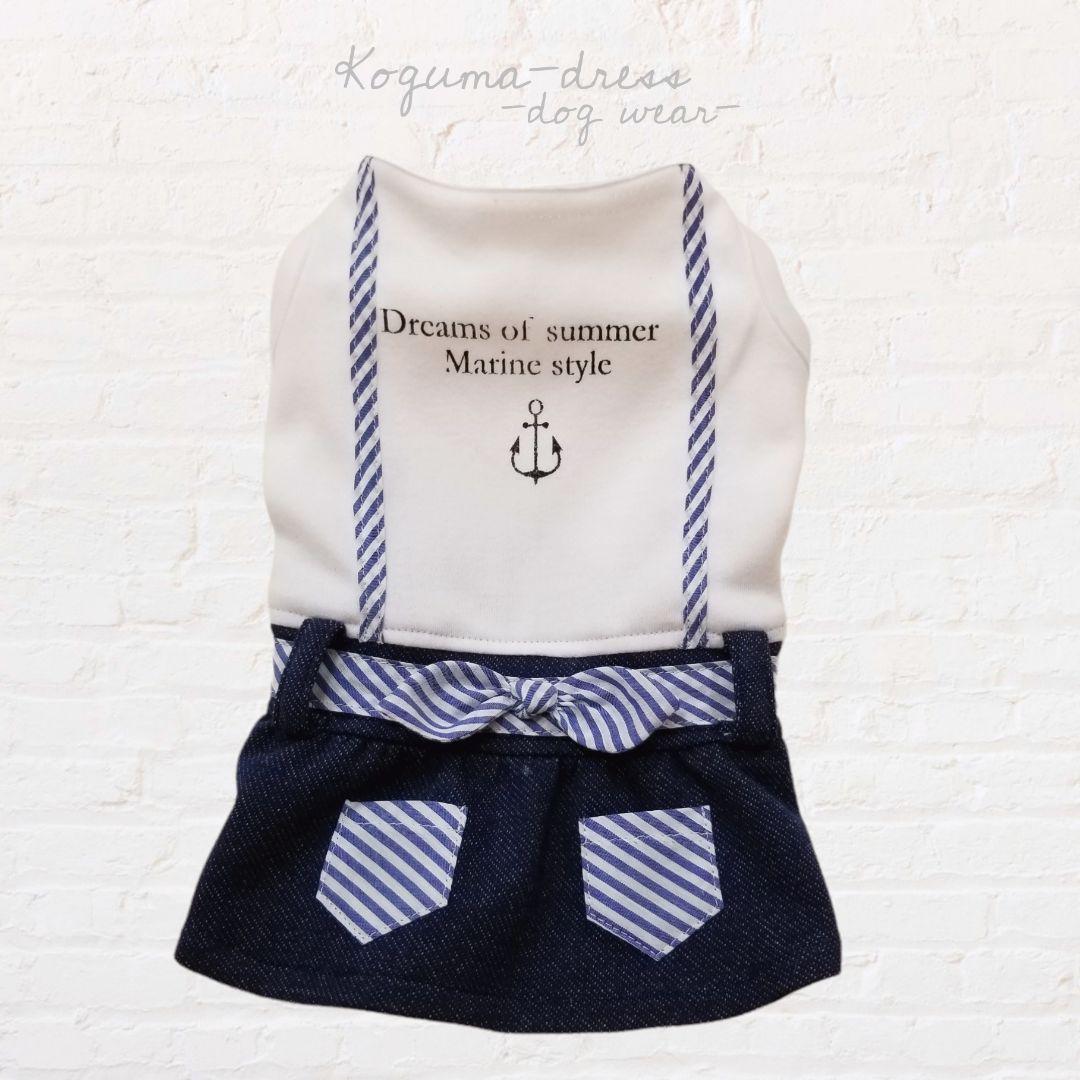 【シンプルマリンワンピース】Koguma-dress 犬服 購入品につきお値下げ 【ご予約 パラコード ピンク 2本 内寸38cm No.505】首輪 犬用品