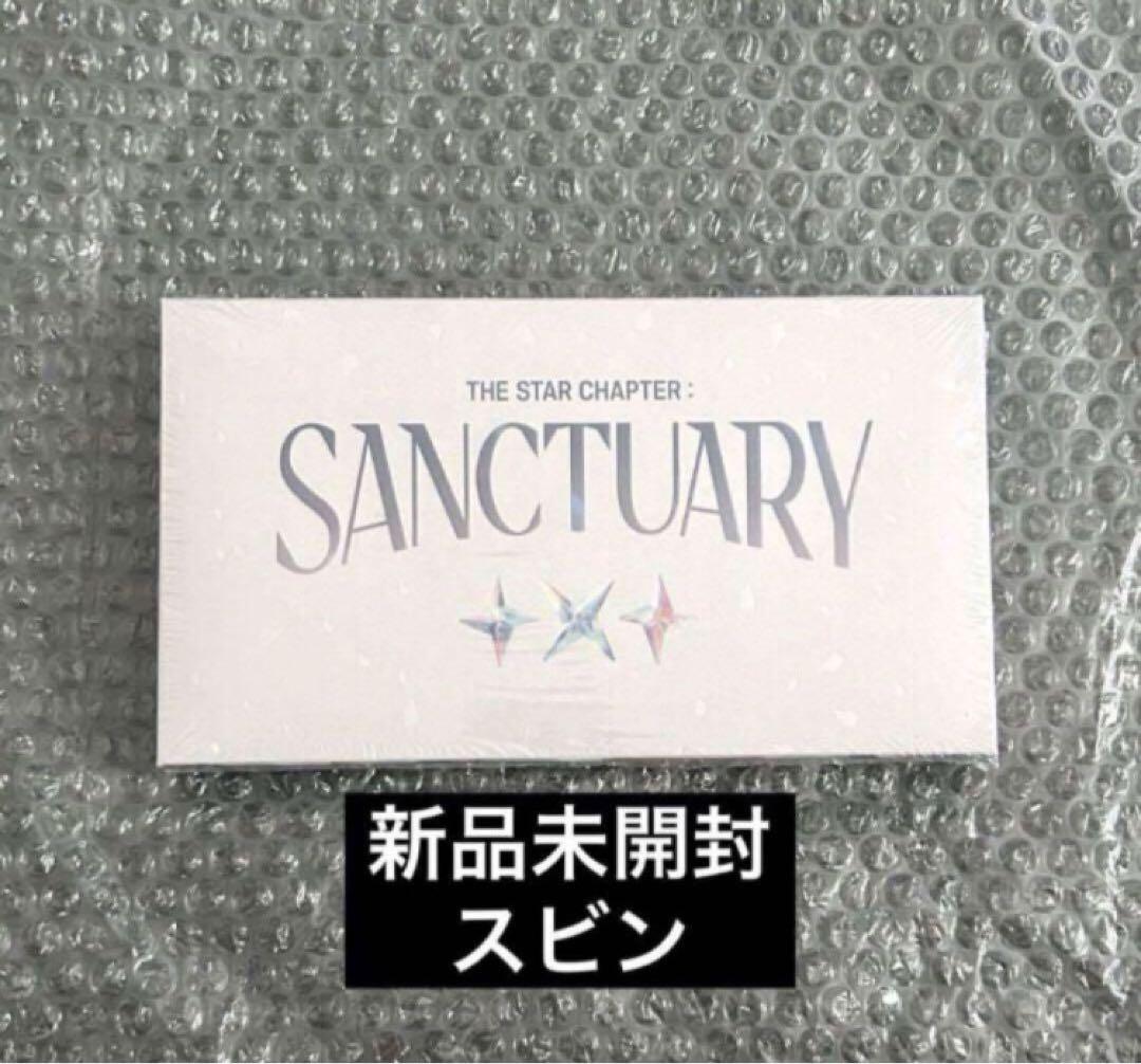 【新品未開封】sanctuary angel ver. 25枚セット 新品未開封】TXT SANCTUARY（ANGEL Ver.）5形態セット×5