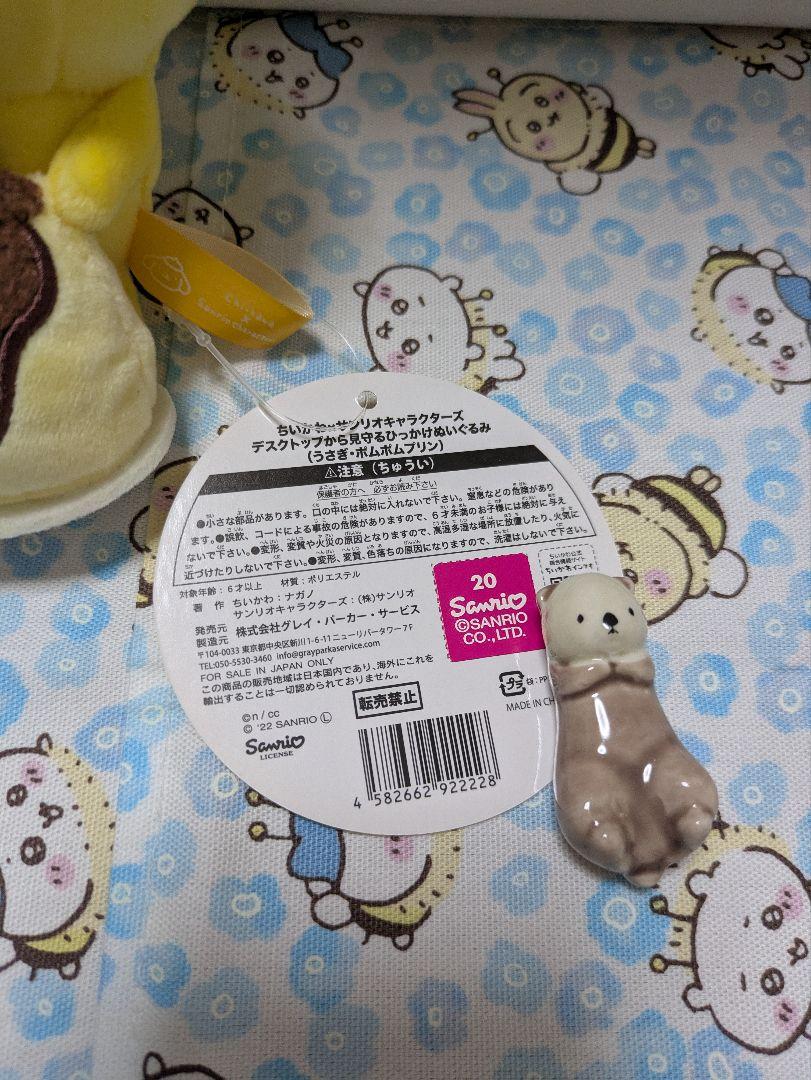ちいかわ×サンリオキャラクターズ デスクトップから見守る